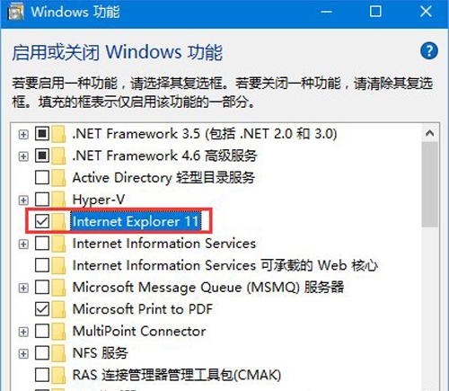 win10系統找不到ie瀏覽器位置怎么解決?解決win10系統找不到ie瀏覽器位置的方法說明