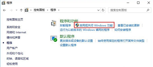 win10系統找不到ie瀏覽器位置怎么解決?解決win10系統找不到ie瀏覽器位置的方法說明