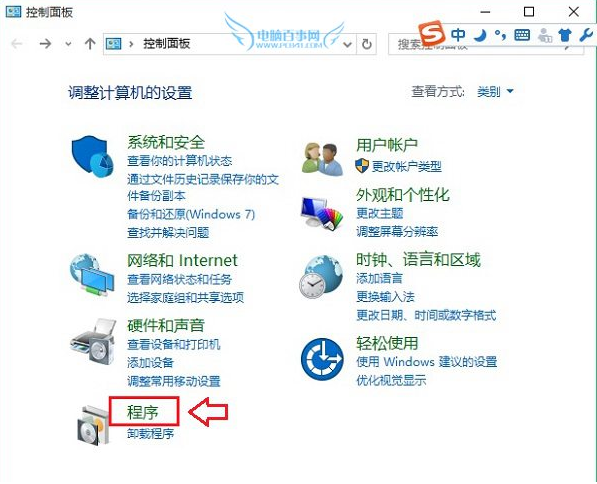 Win10如何設(shè)置IE為默認(rèn)瀏覽器？Win10設(shè)置IE為默認(rèn)瀏覽器的方法講解