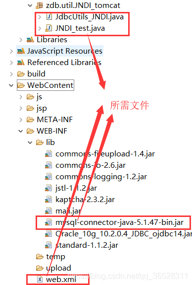 Java中幾種常用數(shù)據(jù)庫(kù)連接池的使用