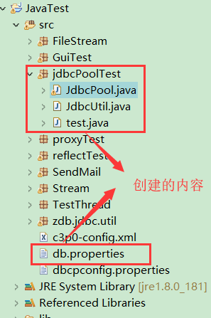 Java中幾種常用數(shù)據(jù)庫(kù)連接池的使用