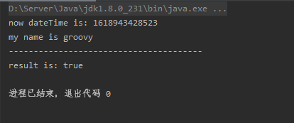 詳解Java執(zhí)行groovy腳本的兩種方式