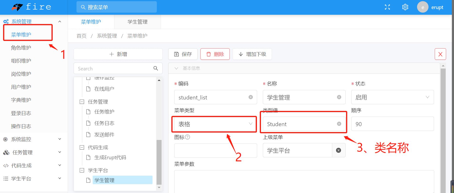3分鐘純 Java 注解搭個(gè)管理系統(tǒng)的示例代碼