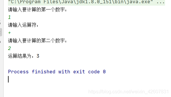 Java簡(jiǎn)單計(jì)算器的實(shí)現(xiàn)
