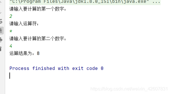 Java簡(jiǎn)單計(jì)算器的實(shí)現(xiàn)