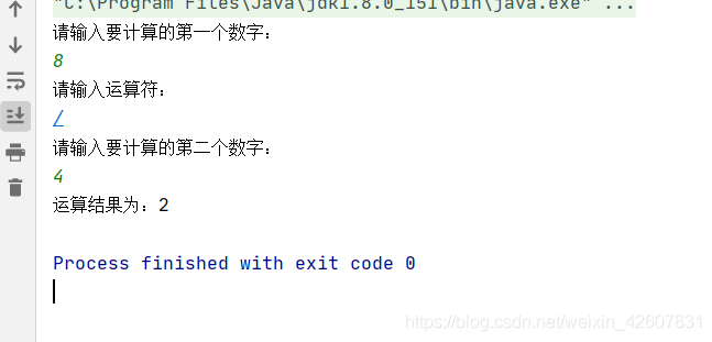 Java簡(jiǎn)單計(jì)算器的實(shí)現(xiàn)