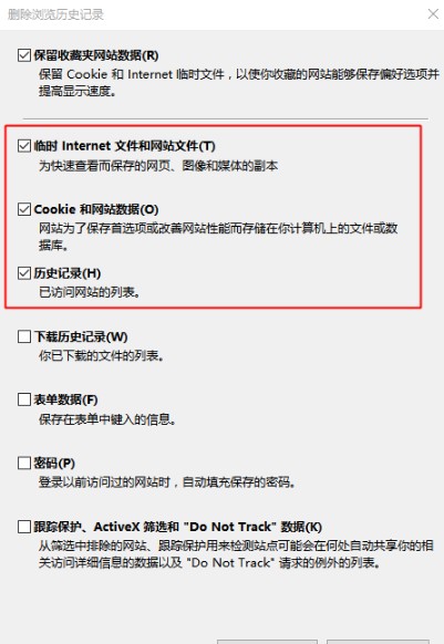 win10ie瀏覽器老是無響應是什么原因？解決win10ie瀏覽器老是無響應的方法介紹
