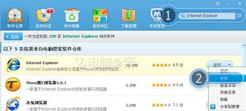win7IE出現(xiàn)問題一打開就自動(dòng)關(guān)閉了怎么回事？解決方法說(shuō)明
