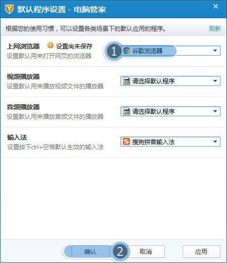 win7IE出現(xiàn)問題一打開就自動(dòng)關(guān)閉了怎么回事？解決方法說(shuō)明