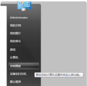 WIN7怎么重裝IE？WIN7重裝IE的方法說明