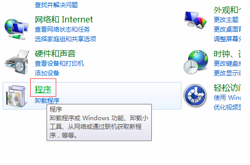 WIN7怎么重裝IE？WIN7重裝IE的方法說明