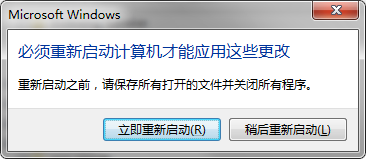 WIN7怎么重裝IE？WIN7重裝IE的方法說明