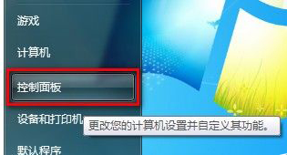Windows7系統怎么刪除IE8瀏覽器瀏覽歷史記錄？刪除歷史記錄的方法說明