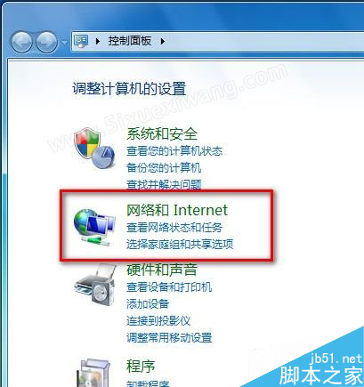Windows7系統怎么刪除IE8瀏覽器瀏覽歷史記錄？刪除歷史記錄的方法說明