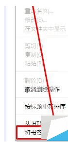 win7系統(tǒng)怎么把谷歌瀏覽器書簽導入到IE瀏覽器收藏夾教程？導入收藏夾方法分享