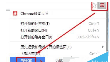 win7系統(tǒng)怎么把谷歌瀏覽器書簽導入到IE瀏覽器收藏夾教程？導入收藏夾方法分享
