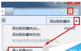 win7系統(tǒng)怎么把谷歌瀏覽器書簽導入到IE瀏覽器收藏夾教程？導入收藏夾方法分享