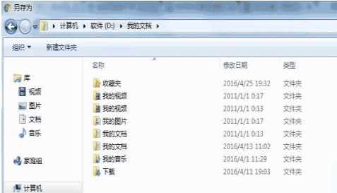 win7系統(tǒng)怎么把谷歌瀏覽器書簽導入到IE瀏覽器收藏夾教程？導入收藏夾方法分享