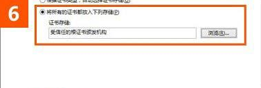win10系統(tǒng)使用IE瀏覽器打開12306.cn提示安全證書錯(cuò)誤是什么原因?解決的方法分享