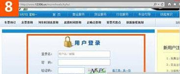 win10系統(tǒng)使用IE瀏覽器打開12306.cn提示安全證書錯(cuò)誤是什么原因?解決的方法分享