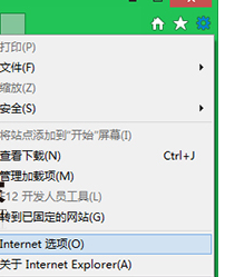 Win8系統(tǒng)IE瀏覽器無法打開.mht文件怎么解決？解決方法說明