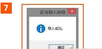 win10系統使用IE瀏覽器打開12306.cn提示安全證書錯誤是什么原因？故障原因及解決方法分享