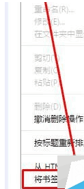 win7系統(tǒng)怎么把谷歌瀏覽器書簽導(dǎo)入到IE瀏覽器收藏夾?導(dǎo)入方法分享