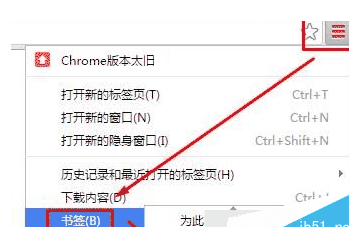 win7系統(tǒng)怎么把谷歌瀏覽器書簽導(dǎo)入到IE瀏覽器收藏夾?導(dǎo)入方法分享