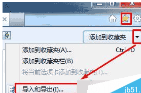 win7系統(tǒng)怎么把谷歌瀏覽器書簽導(dǎo)入到IE瀏覽器收藏夾?導(dǎo)入方法分享