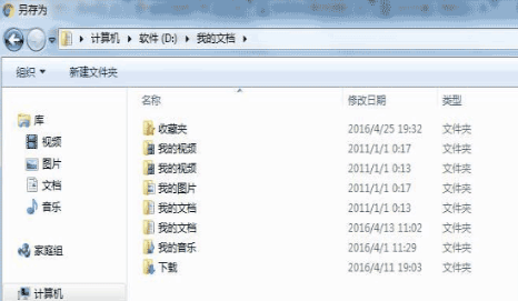 win7系統(tǒng)怎么把谷歌瀏覽器書簽導(dǎo)入到IE瀏覽器收藏夾?導(dǎo)入方法分享
