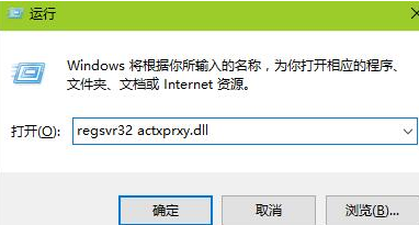 win7系統(tǒng)ie瀏覽器打開后自動關閉是什么原因？解決方法分享