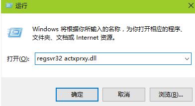 win7系統(tǒng)ie瀏覽器打開后自動關閉是什么原因？解決方法分享