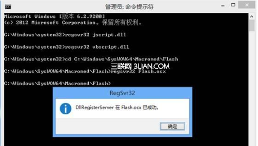win8系統(tǒng)使用IE瀏覽器播放在線視頻提示沒(méi)有安裝flash插件怎么解決?解決方法分享