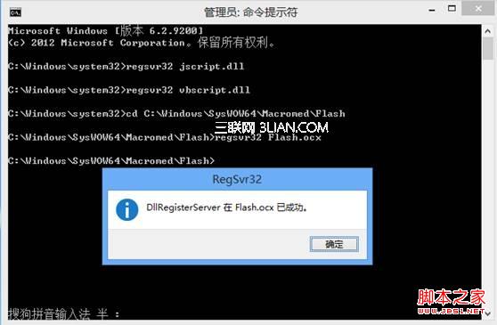 win8系統(tǒng)使用IE瀏覽器播放在線視頻提示沒(méi)有安裝flash插件怎么解決?解決方法分享