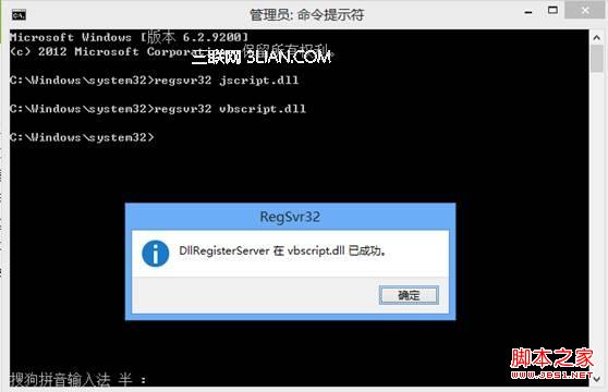 win8系統(tǒng)使用IE瀏覽器播放在線視頻提示沒(méi)有安裝flash插件怎么解決?解決方法分享