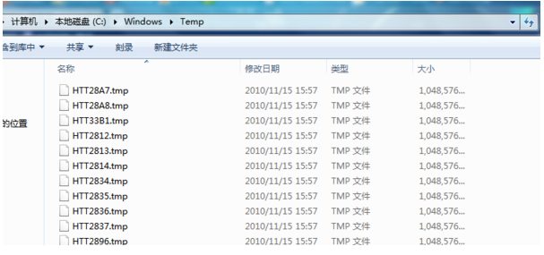 Win7系統(tǒng)打開IE瀏覽器后自動生成TEMP文件夾該如何解決?解決方法分享