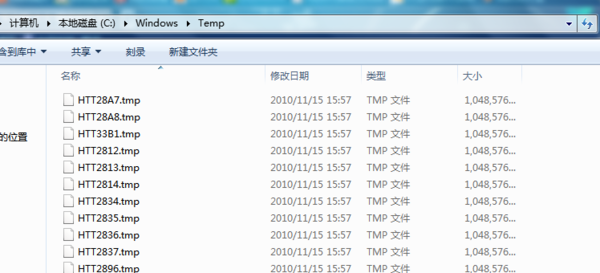Win7系統(tǒng)打開IE瀏覽器后自動生成TEMP文件夾該如何解決?解決方法分享