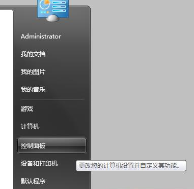 win7系統(tǒng)如何重新安裝IE8瀏覽器？重新安裝方法介紹