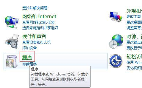 win7系統(tǒng)如何重新安裝IE8瀏覽器？重新安裝方法介紹