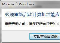win7系統(tǒng)如何重新安裝IE8瀏覽器？重新安裝方法介紹