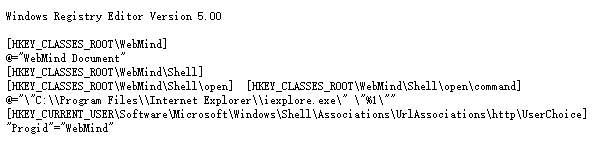 Win7中通過修改注冊(cè)表將IE怎么設(shè)置為默認(rèn)瀏覽器？設(shè)置方法介紹