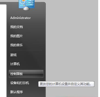win7系統如何重新安裝IE8瀏覽器?重新安裝教程圖文分享
