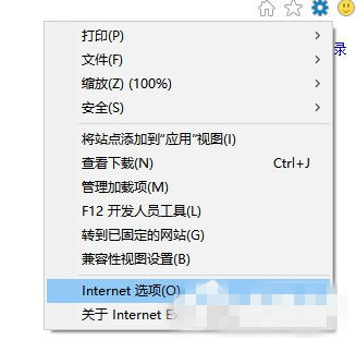 Win10系統(tǒng)IE瀏覽器假死怎么辦?假死的解決辦法分享