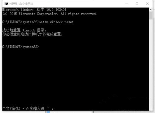 Win10系統(tǒng)IE瀏覽器假死怎么辦?假死的解決辦法分享