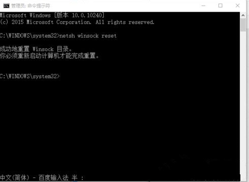 Win10系統(tǒng)IE瀏覽器假死怎么辦?假死的解決辦法分享