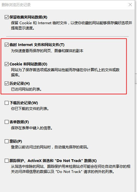 Win10系統(tǒng)IE瀏覽器假死怎么辦?假死的解決辦法分享