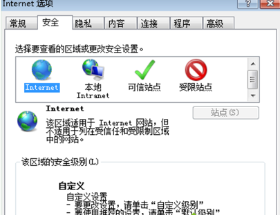 Win7系統(tǒng)下IE瀏覽器提示IE為了保護計算機而關閉網頁是什么問題?解決技巧分享