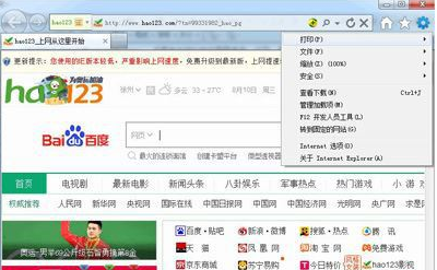 Win10系統ie瀏覽器提示已停止工作如何解決？兩種解決方法分享