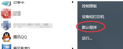 Win7怎么設置QQ打開的瀏覽器是IE瀏覽器？設置方法分享