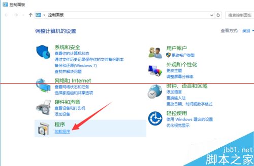 Win10正式版如何卸載IE瀏覽器？卸載方法分享